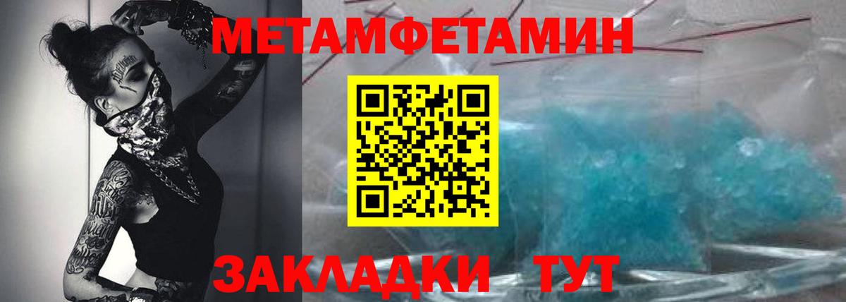 Раменское  АМФ  Вход с VPN  Амфетамин Розовый  АМФ 