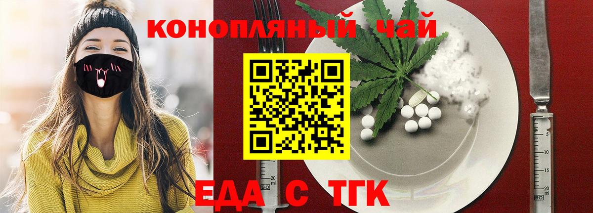 Раменское  Canna-Cookies конопля  Вход с VPN 