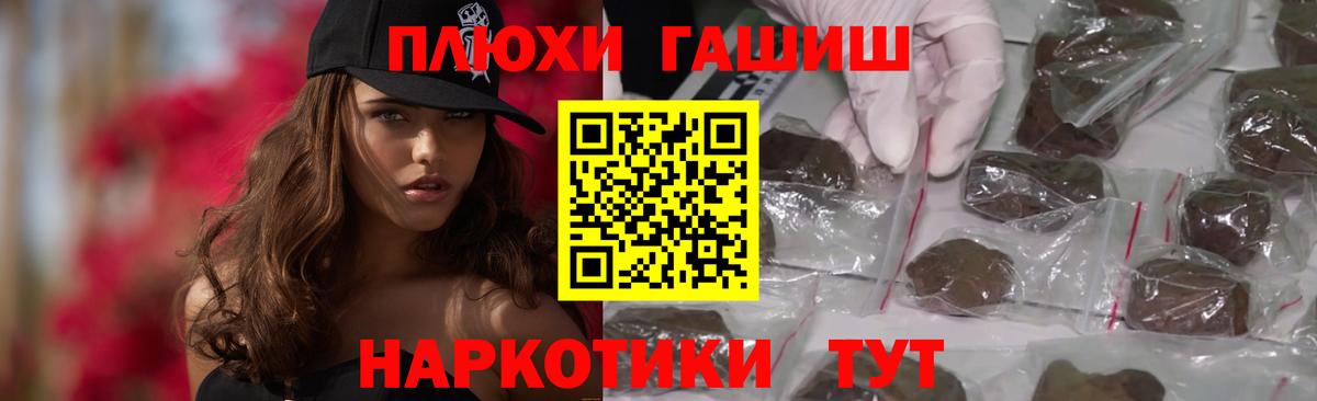 ГАШИШ гарик Раменское