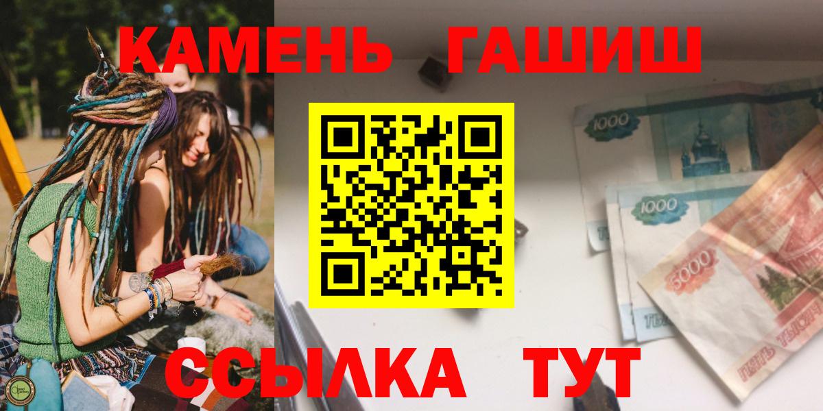 Гашиш VHQ  купить наркотики сайты  Вход с VPN  Раменское  ГАШИШ индика сатива 