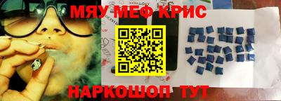 мяу мяу мука Бузулук