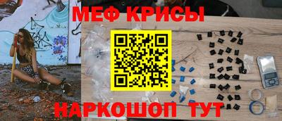 а пвп мука Будённовск