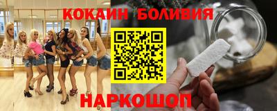 COCAINE Бугуруслан