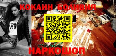 COCAINE Бугуруслан