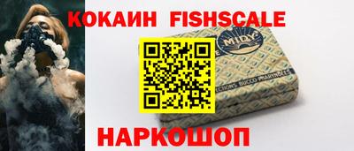 COCAINE Бугуруслан
