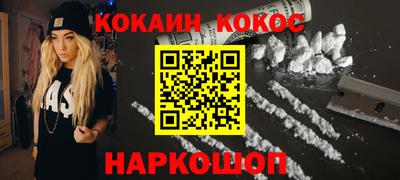COCAINE Бугуруслан