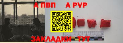 а пвп мука Будённовск