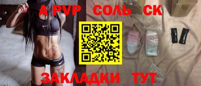 COCAINE Бугуруслан