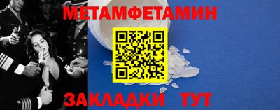 мяу мяу мука Бузулук