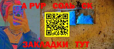мяу мяу мука Бузулук