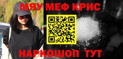 мяу мяу мука Бузулук