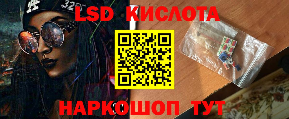 Раменское  Лсд 25 экстази  Вход с VPN  Лсд 25 экстази ecstasy 
