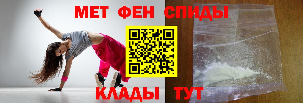 Метамфетамин кристалл Раменское
