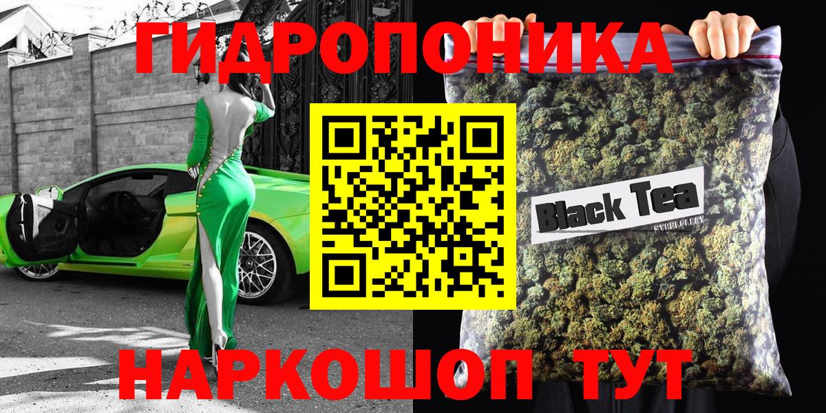 Марихуана Amnesia  Вход с VPN  Раменское  МАРИХУАНА Amnesia 